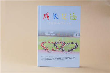【小學成長紀念冊制作】2017成都建設(shè)路小學畢業(yè)相冊定制