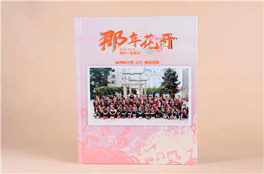 鄭州師范附屬小學四年級班級紀念冊設(shè)計,小學同學班級紀念冊制作