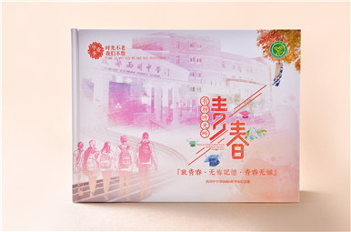 西川中學(xué)2018屆6班初中畢業(yè)紀念冊設(shè)計,成都初中畢業(yè)相冊制作