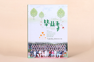 貴陽實驗小學畢業(yè)紀念冊制作案例,小學畢業(yè)冊需要怎么做？