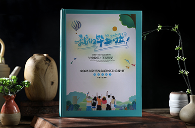 成都外國語學(xué)校高新校區(qū)高中畢業(yè)紀(jì)念冊設(shè)計(jì)，高中畢業(yè)紀(jì)念冊相冊制作