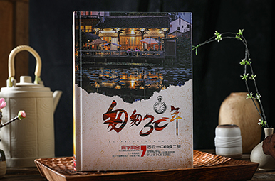 西安一中畢業(yè)30年同學(xué)聚會紀(jì)念冊，三十年同學(xué)聚會相冊制作