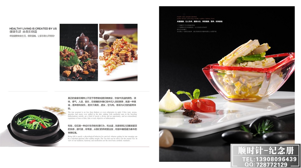 興州酒店畫冊設計