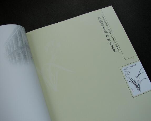 學(xué)校校慶畫冊設(shè)計(jì)【奮斗永無止境】安慶皖江中等專業(yè)學(xué)校校慶畫冊序言范文