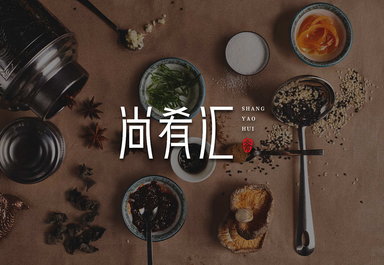 餐飲品牌vi設(shè)計(jì)項(xiàng)目效果圖（圖一）