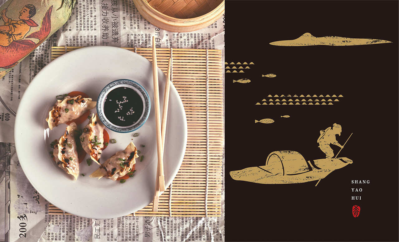 餐飲品牌vi設(shè)計(jì)項(xiàng)目效果圖（圖四）