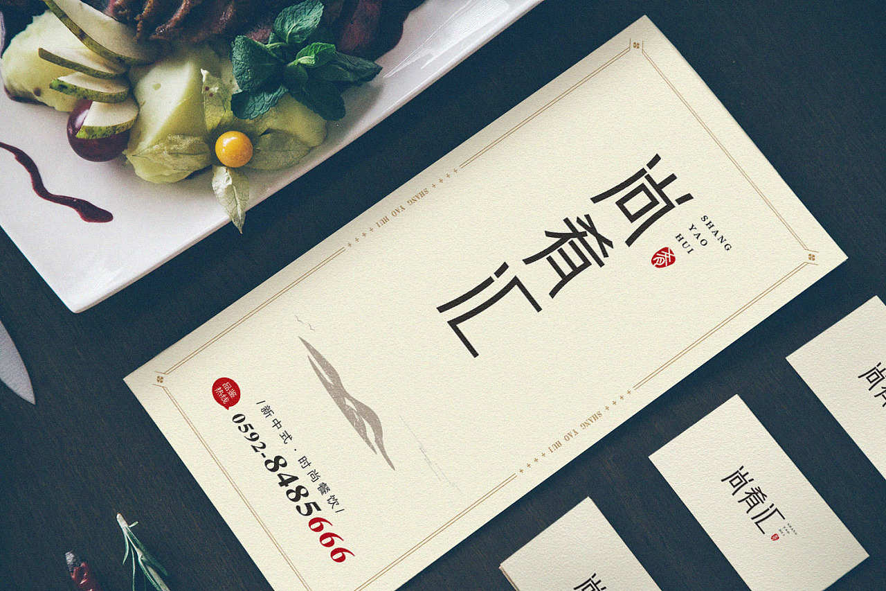 餐飲品牌vi設(shè)計(jì)包含哪些（圖三）