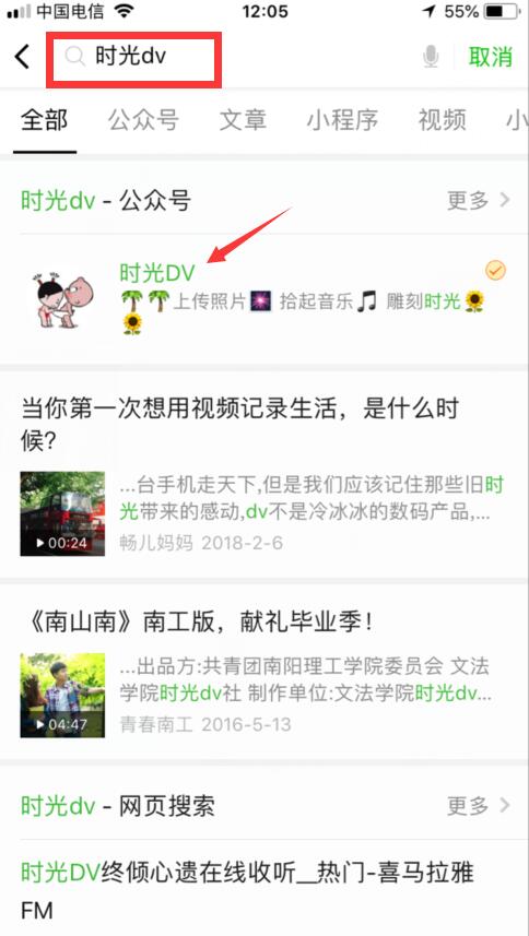 音樂相冊怎么做圖片