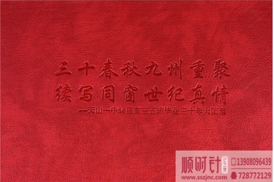 ̫ԭƼW(xu)20ͬW(xu)o(j)Զ,ͬW(xu)䛮O(sh)Ӌ